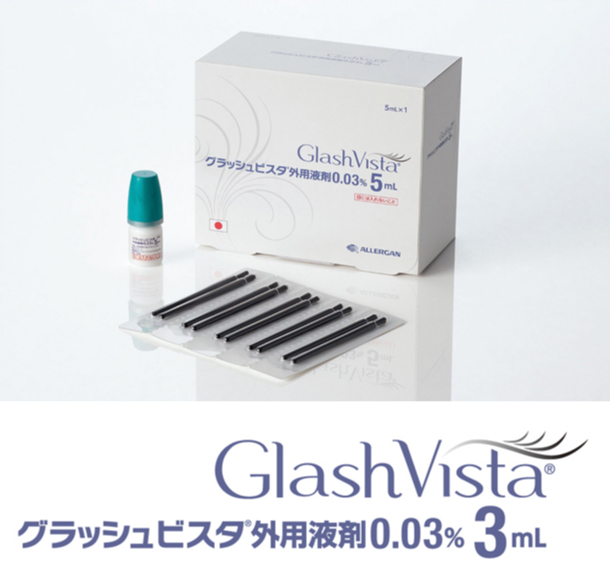 Glashvista グラッシュビスタ(R)外用液剤0.03% 3mL